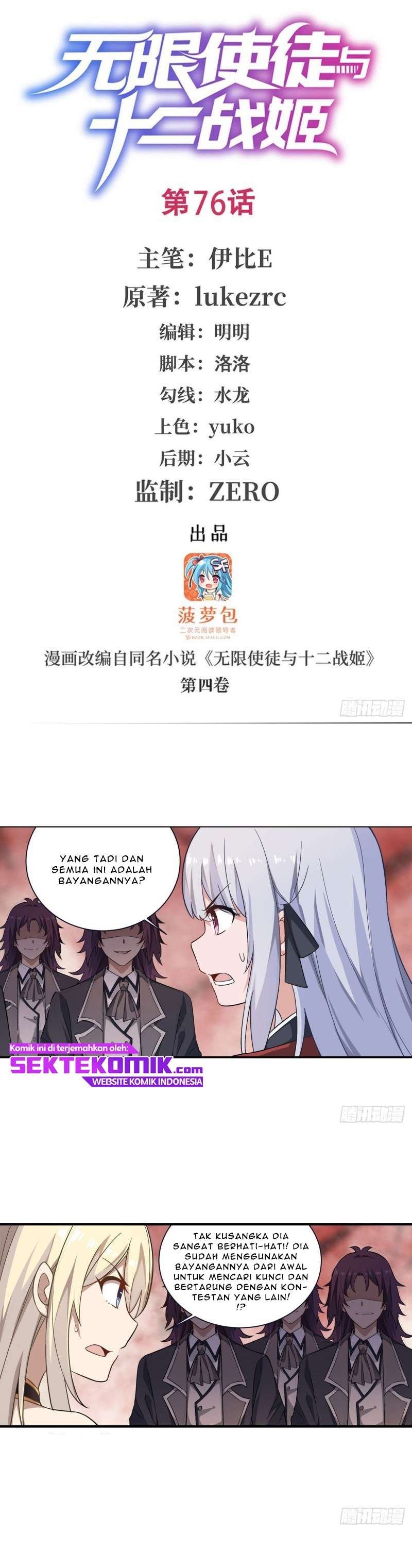 Wuxian Shitu Yu Shier Zhan Ji (Infinite Apostles and Twelve War Girls) Chapter 76 Gambar 2